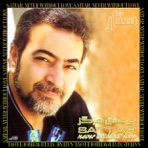 Bee Eshgh Hargez