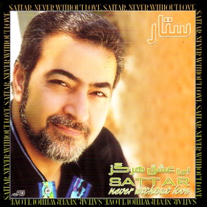 Bee Eshgh Hargez