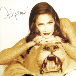 Lambo - Anna Vissi Cover Art