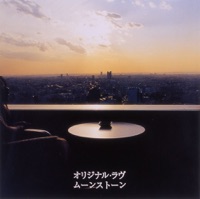 ムーンストーン - Original Love