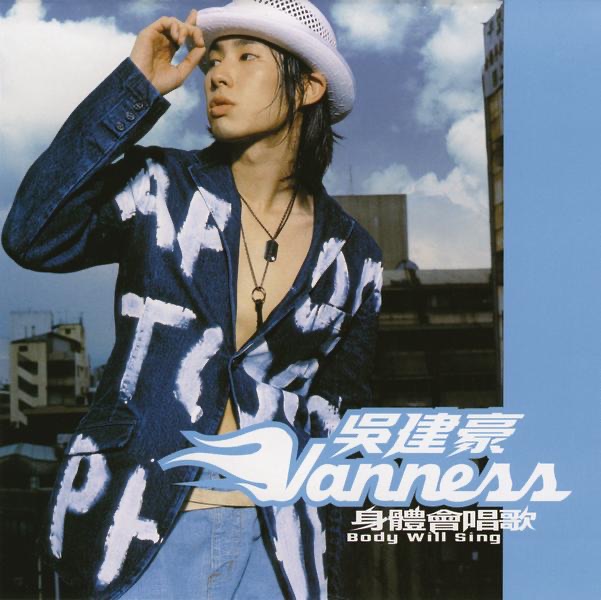 深情痞子周渝民仔仔精选2001-2009》- 周渝民的专辑- Apple Music