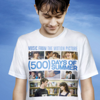 (500) Days of Summer (Music from the Motion Picture) - Various Artists