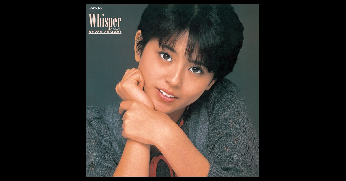WHISPER (Original Track Listing) - 小泉今日子のアルバム - Apple Music