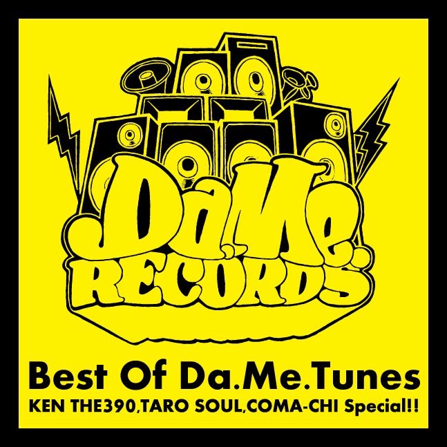 Обложка альбома «Best of Da.Me.Tunes -KEN THE 390,TARO SOUL,COMA-CHI Special!!-» — TARO SOUL, COMACHI & Ken the 390