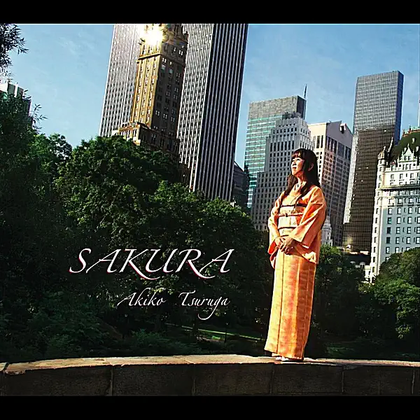 The Good Life — Akiko Tsuruga