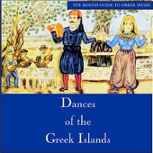 Greek Folk Orchestra - Sirtos Dance of Chios