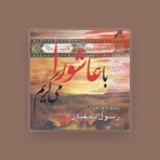 Rasool Najafian