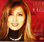 Your Desire (Har Chi Bekhaay) song art