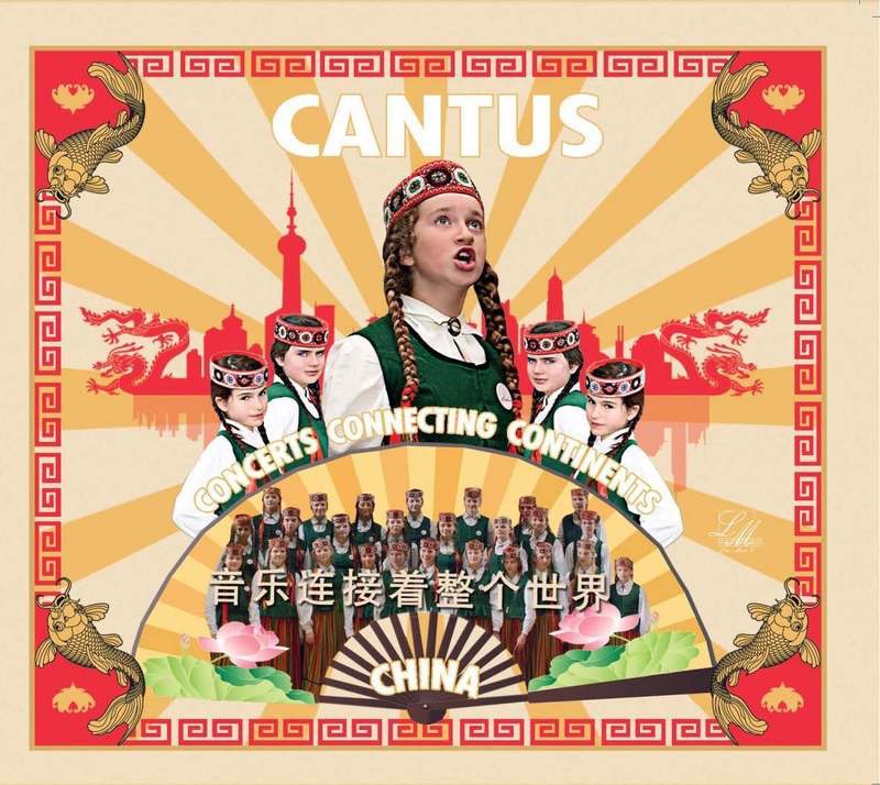 Обложка альбома «Concerts Connecting Continents - China» — Cantus