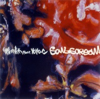 緑の森 - EP - SOUL SCREAM