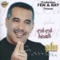 Kanet Ghir Wa W'mchat - Samou lyrics