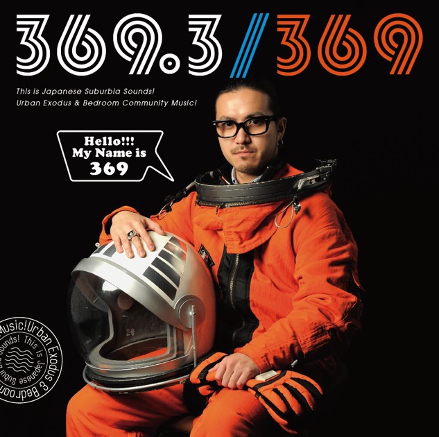 369.3 - 369のアルバム - Apple Music