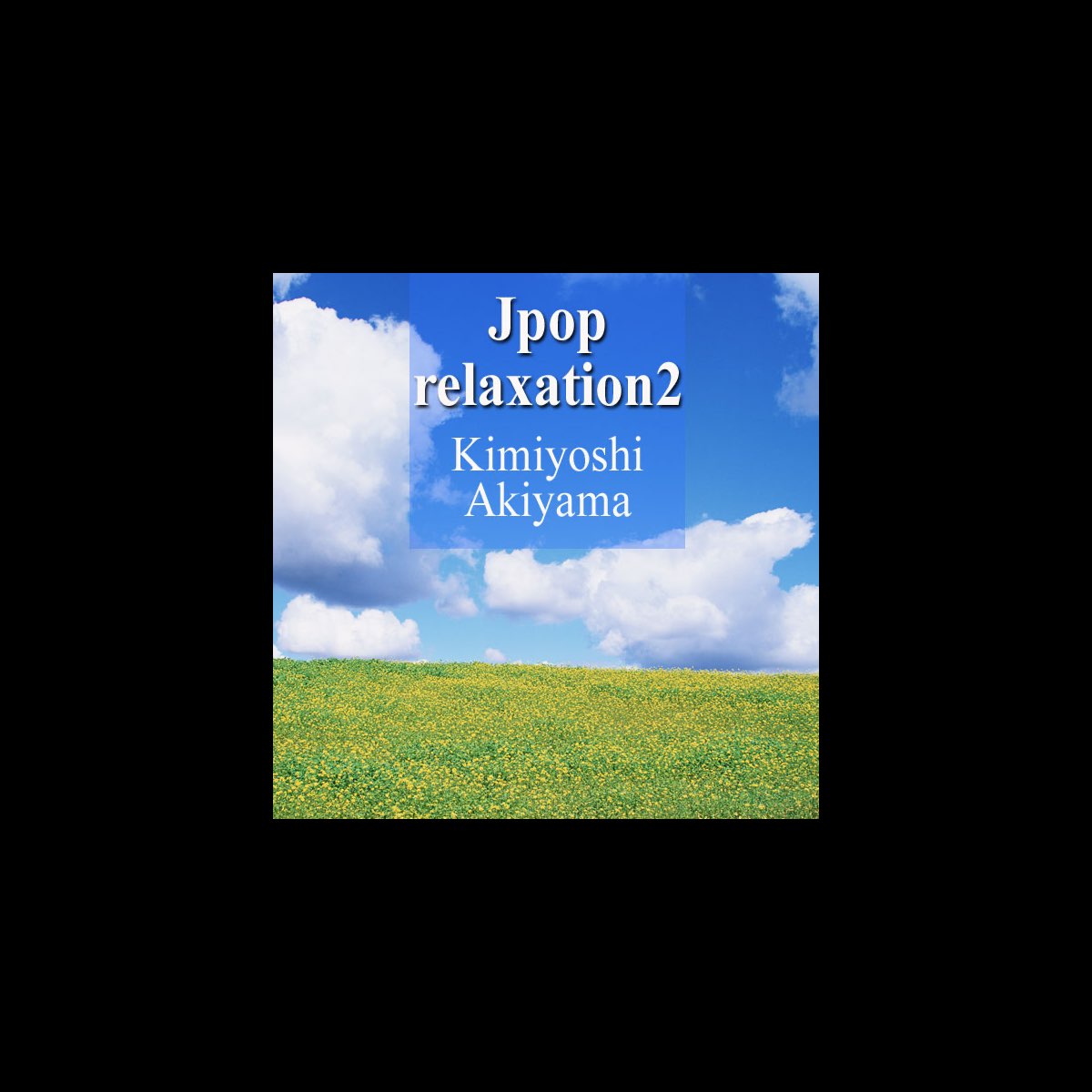 j-2-album-by-kimiyoshi-akiyama-apple-music