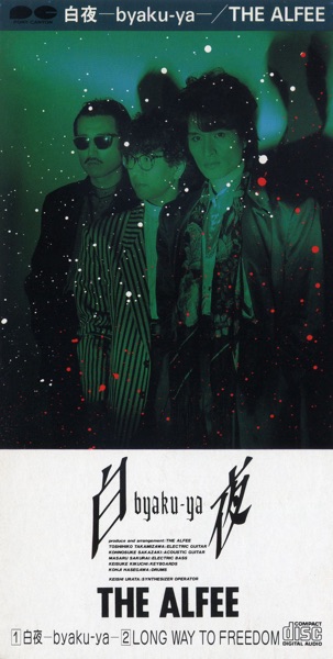 白夜~BYAKU-YA~ Single - Single