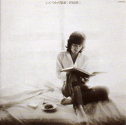 時の過ぎゆくままに - 澤田研二