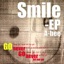 Smile - EP