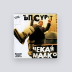 Upsurt
