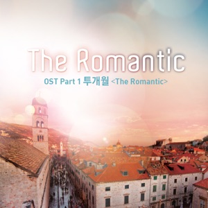 The Romantic, Pt. 1 - Single