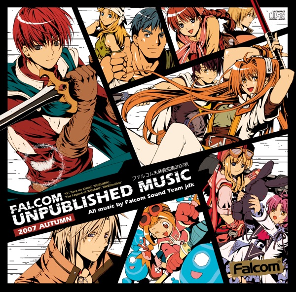 ファルコム未発表曲集2007秋