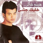 Ahoom Aleak