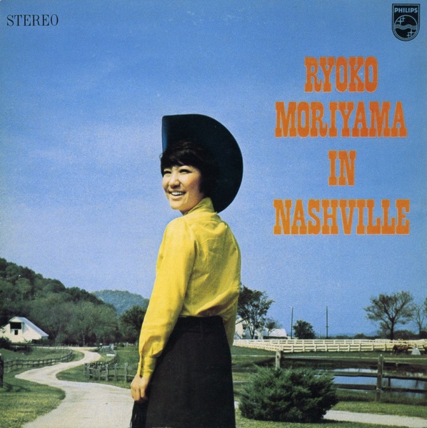 森山良子 イン・ナッシュビル album cover