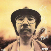 Cover art for Lee Nam-E Best (이남이) by 이남이