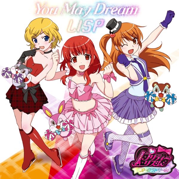 You May Dream artwork
