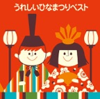 Kojo No Tsuki