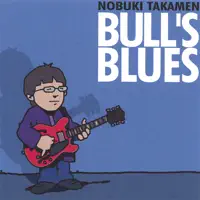 Union Square Nobels — Nobuki Takamen