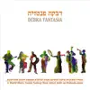 West Ensemble