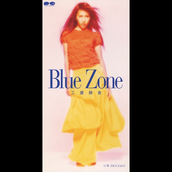 Blue Zone - Single - 工藤静香のアルバム - Apple Music