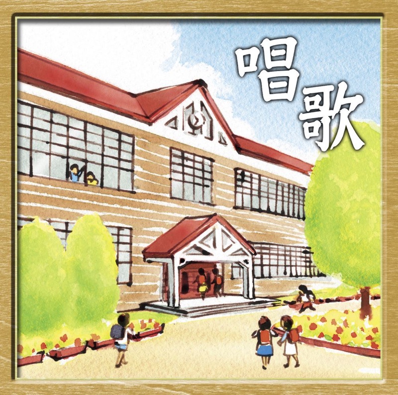 Hanyuu no Yado