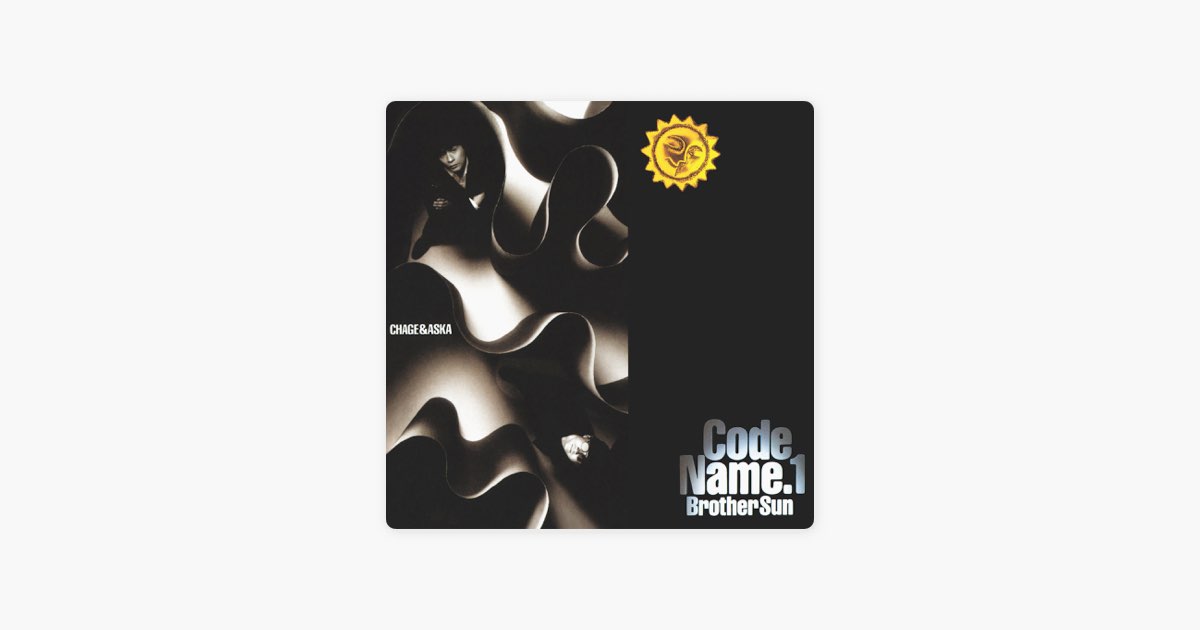 Code Name.1 Brother Sun - CHAGE and ASKAのアルバム - Apple Music