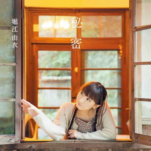 Yui Horie On Apple Music