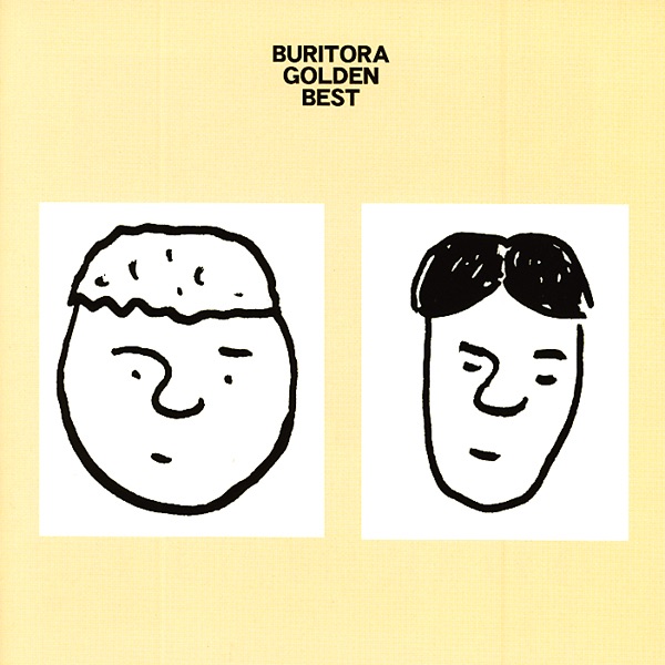 BURITORA GOLDEN BEST - ブリーフ&トランクスのアルバム - Apple Music