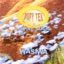 Wasiwa - EP