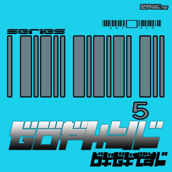Series 005
