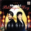 Skonki Bhangre Dey