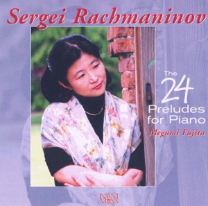 13 Preludes, Op. 32: No. 6 in F minor: Allegro appassionato