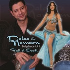 Zay El Hawa