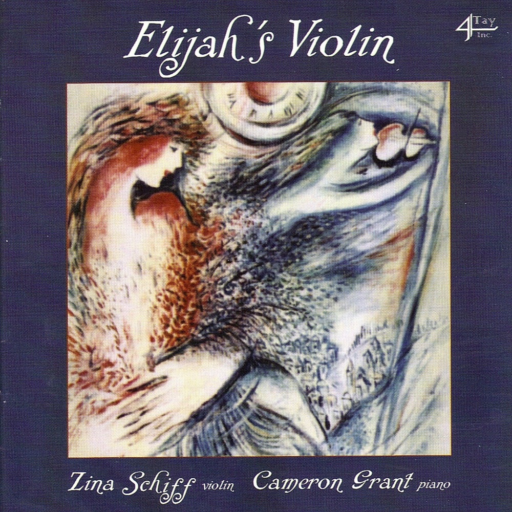 Обложка альбома «Elijah's Violin» — Zina Schiff & Cameron Grant
