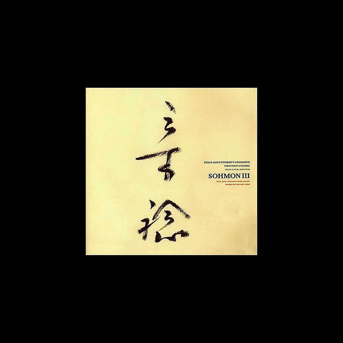 Sohmon III New and Unknown Percussion Works by Minoru Miki》 Texas A