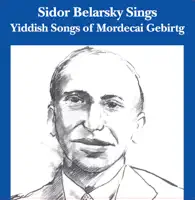 Moyshele Mayn Fraynd — Vladimir Heifetz & Sidor Belarsky