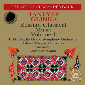 Taneyev: Symphony No. 4, Oresteia - Glinka: Memory of Friendship, The Patriotic Song (Digital Only)