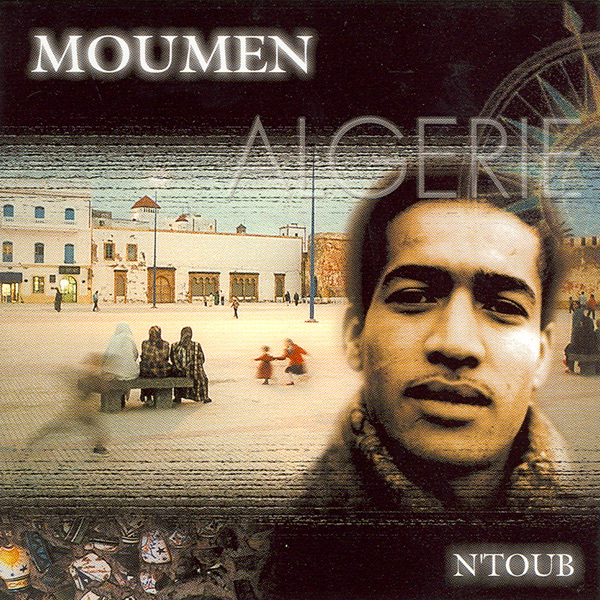N'toub - EP artwork