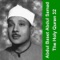 104 - ?????? - Abdulbasit Abdulsamad lyrics