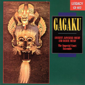 Goshoraku No Kyu