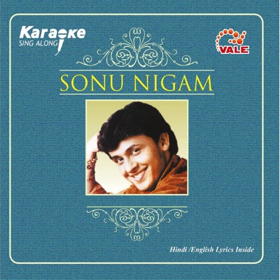 Instrumental - Ab Mujhe Raat Din