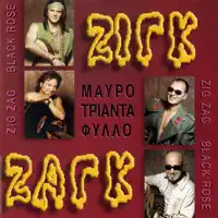 Mavro Triantafyllo — Zig Zag