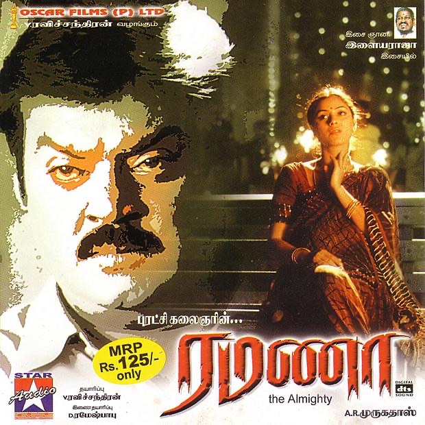 Ramanaa (Vinyl,Out of Print,Digital Only,Live,Re-mastered,Collection,Bonus Tracks,Promotional) cover art